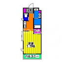 【間取り】 | マルシュ・エイドの間取り