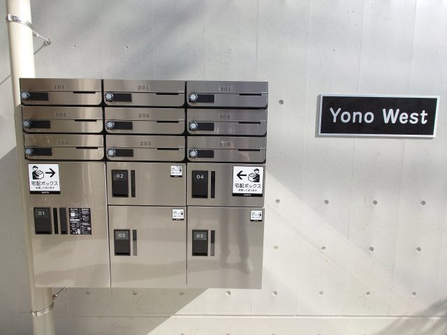 YONO　WESTのその他共用部分