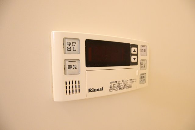 【設備】 | アプティ3番館 | 追焚き機能