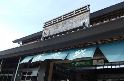 【周辺】 | エレガンテⅡ | 佐原駅まで950m