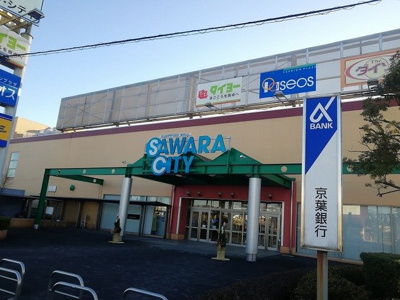 【周辺】 | エレガンテⅡ | サワラシティまで700m