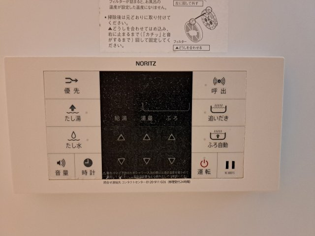 ラフィネ小松の浴室