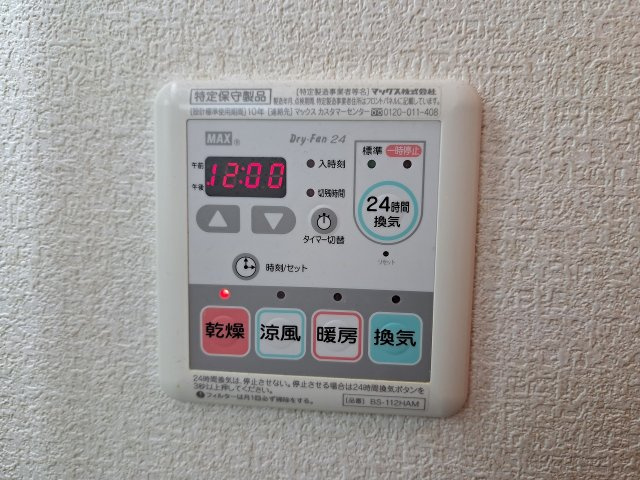 ラフィネ小松の設備