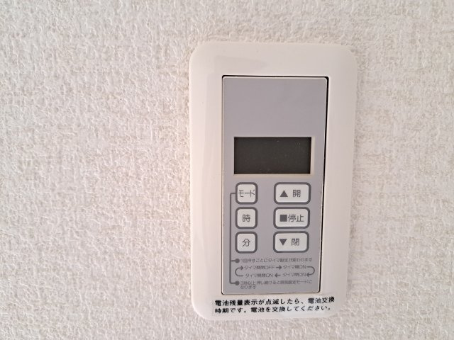 ラフィネ小松の設備|電動シャッター