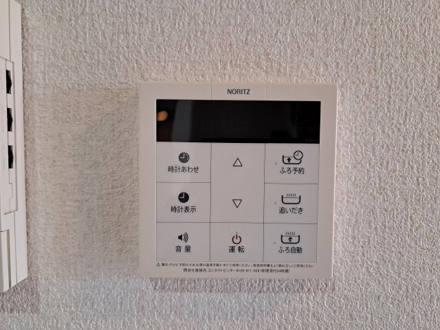 ラフィネ小松の設備