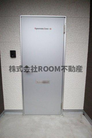 Esperanza　casa(エスペランサカーサ)の玄関|毎日通る玄関はこちらです