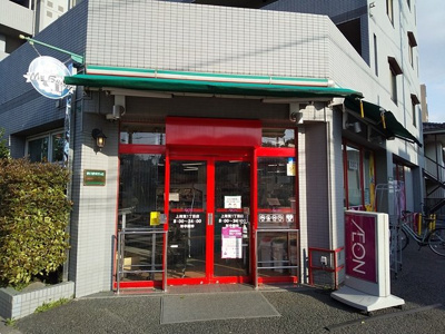 スーパー