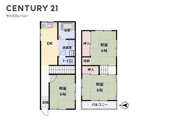 【間取り】 | 堺市中区深井北町　中古戸建 | 図面と現況が異なる場合は現況を優先します