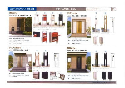 【その他】 | 堺市中区深井北町　売土地 | 新築標準仕様