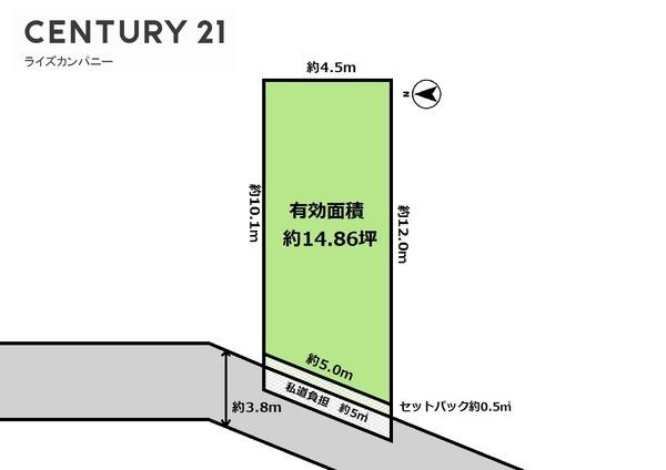 【区画図】 | 堺市中区深井北町　売土地 | 図面と現況が異なる場合は現況を優先します