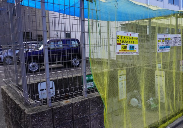 仲介手数料0！！リバーコート砂田橋Ⅱのその他共用部分