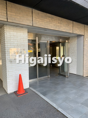 【エントランス】 | シュロスさいたま新都心