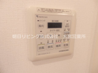 【設備】 | 同タイプ別室
