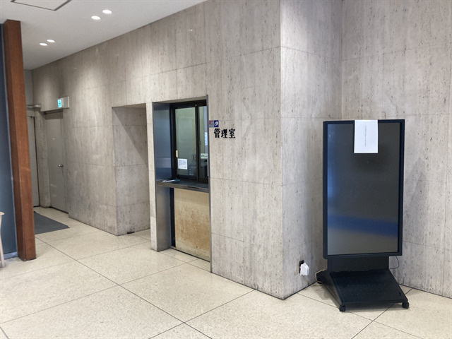 ロータリーマンション栄｜名古屋市の賃貸ならMy賃貸のその他共用部分|ロータリーマンション栄