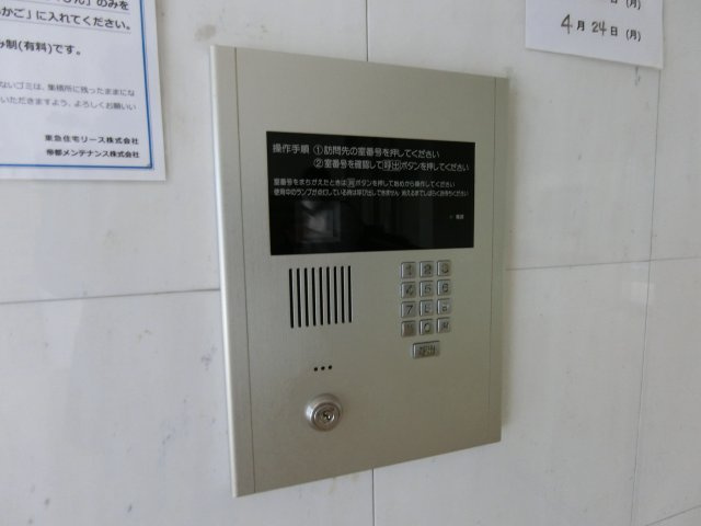 セレーノ武蔵中原のセキュリティ