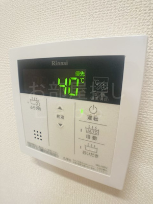 【設備】 | コンフォールＫ