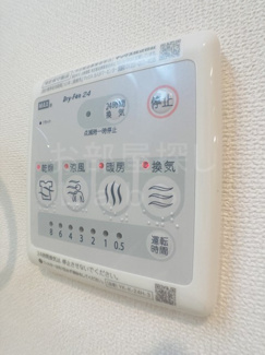 【設備】 | コンフォールＫ