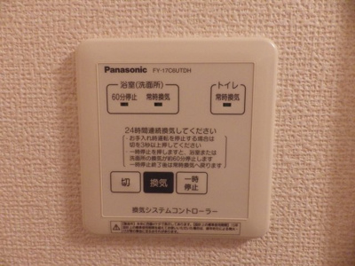 【設備】 | マイルストーン | ※同建物別室参考写真