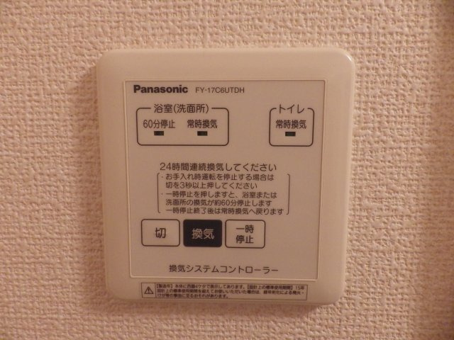 【設備】 | マイルストーン | ※同建物別室参考写真