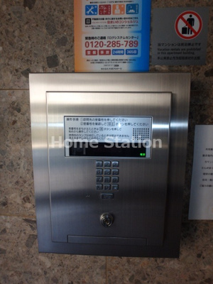 【セキュリティ】 | エスリード福島