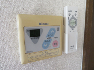 【設備】 | 高橋邸貸家 | 給湯器リモコン