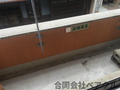 【バルコニー】 | サイト烏丸三条町 | お洗濯にも便利なバルコニー付き