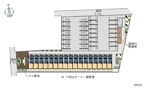 【設備】 | 善