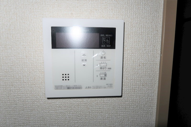 Grandchariot A棟の設備