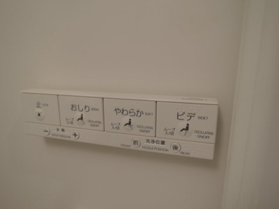 【設備】 | イル豊島園駅前