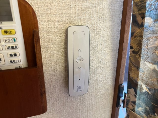 【設備】 | セザンヌ大塚 | 電動シャッターリモコン