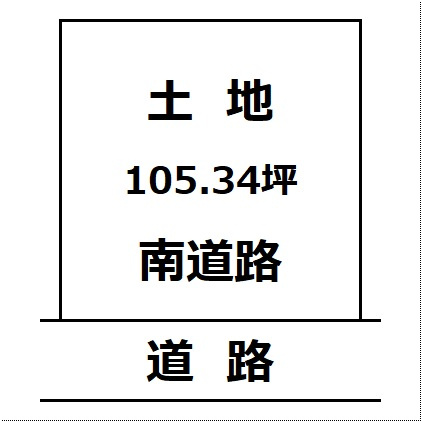 【土地図】 | 【建築条件なし】大仙市丸子町 の105.34坪 住宅用地・分譲用地・冠水歴なし
