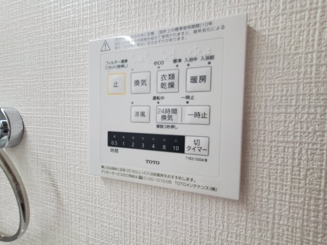【その他】 | 江東区大島2丁目　新築戸建 | 南側道路に面した延床面積71.38㎡の３LDK！東側・西側にも隣地通路があり3方向開けた環境がオススメの新邸です♪西大島駅徒歩４分の好立地！