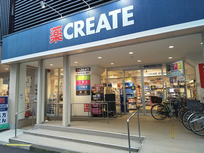 クリエイトS・D JR小岩駅前店まで750ｍ