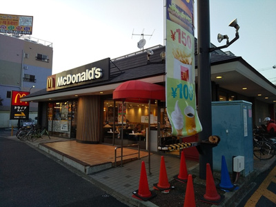 マクドナルド 蔵前橋通り北小岩店まで600ｍ