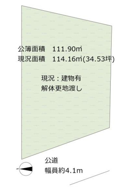 【外観】 | 四條畷市中野1丁目　売土地