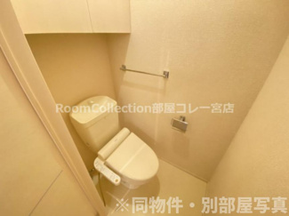 【トイレ】 | ファビュラス松下 | ※同物件社写真