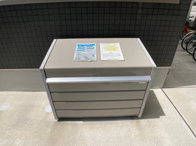 アルモ小若江のその他共用部分