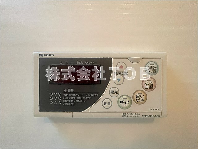 【設備】 | マノワール-高井戸東３丁目- | バスルーム　給湯リモコン※クリーニング中の写真※