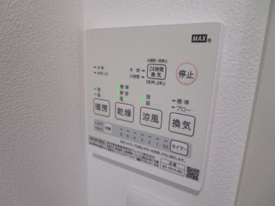 【設備】 | ベルデュール土居田　B棟