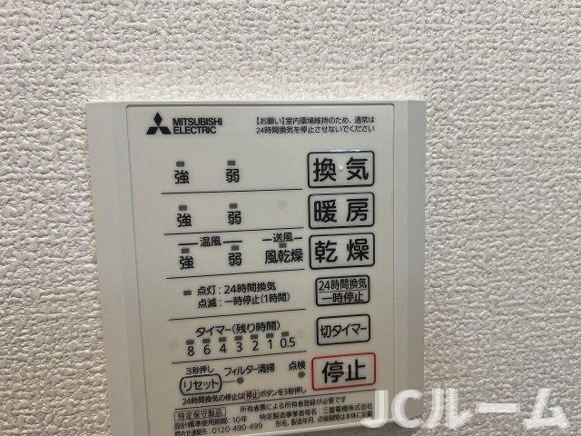 アクシス寺町の設備