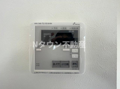 【設備】 | Fine Court車道 | 自動お湯張り機能付きです