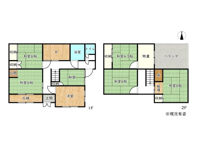 【間取り】 | たつの市揖保川町黍田／中古戸建　オーナーチェンジ