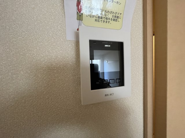 セジュール・ハッセブのセキュリティ