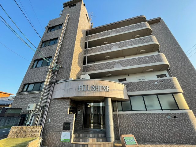仲介手数料0円！！FILL SHINEの外観