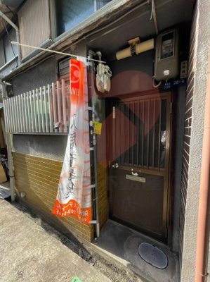 【その他共用部分】 | 大阪市西成区岸里東1丁目貸家