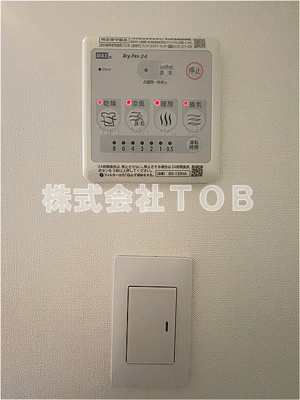 【設備】 | TAS上北沢レジデンス | 浴室乾燥機リモコン※クリーニング中の写真※