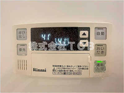 【設備】 | TAS上北沢レジデンス | バスルーム給湯リモコン※クリーニング中の写真※