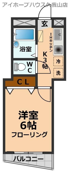 【間取り】 | シェソワ三鷹