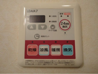 【設備】 | 昴～すばる～ | 浴室乾燥機付き♪