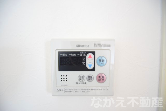 【その他】